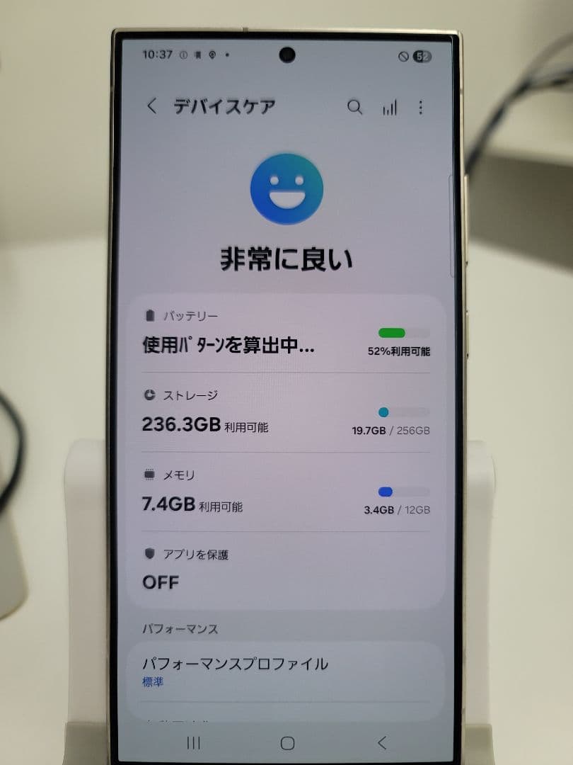 【国内版】Galaxy S24 Ultra 256GB docomoSC-52E