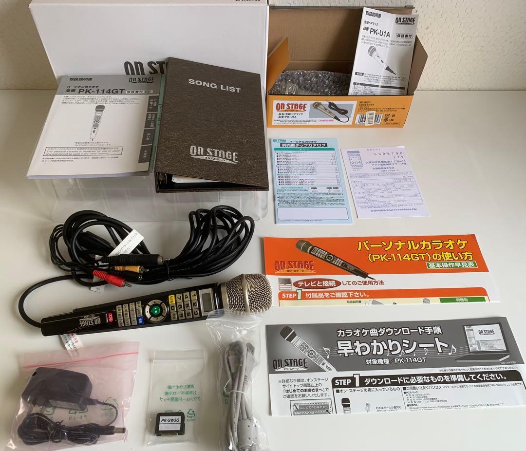パーソナルカラオケ オンステージ PK-114GT 家庭用カラオケ 増設マイク