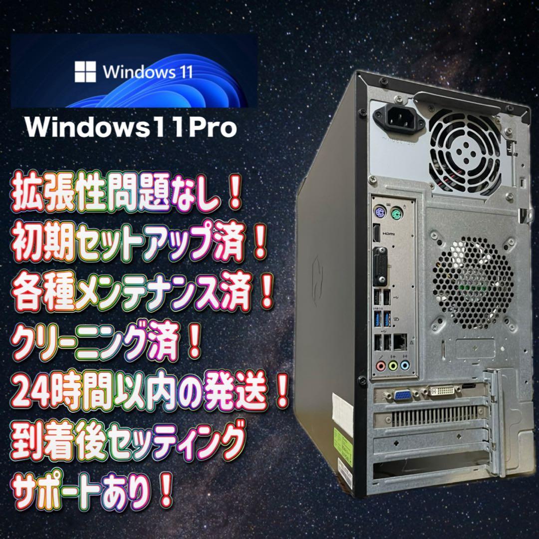 【期間限定プレゼント実施中！】ゲーミングPCフルセット！ 146
