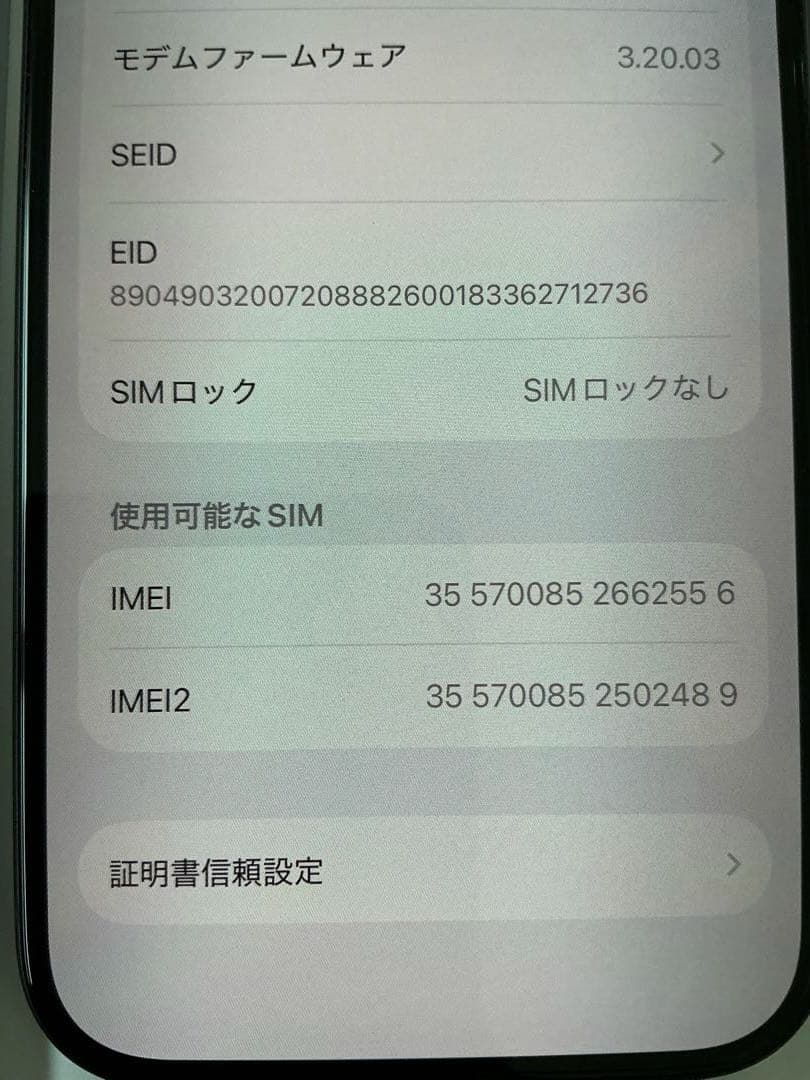 期間限定値下【美品】Apple iPhone15 128GB バッテリー90%