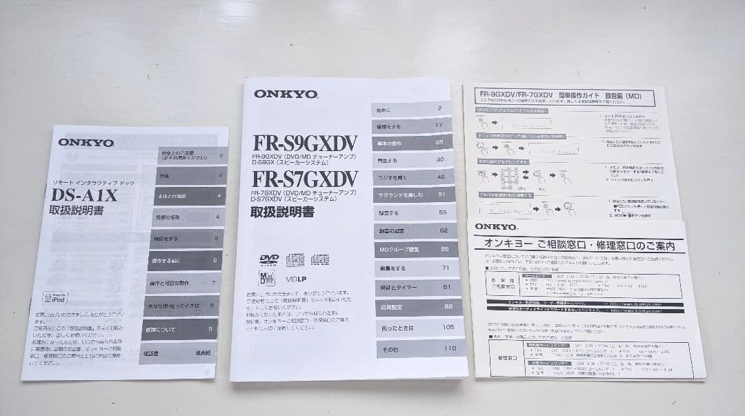 ジャンク:ONKYOコンポ(FR-S9GXDV)&ipod &ドック−3点セット