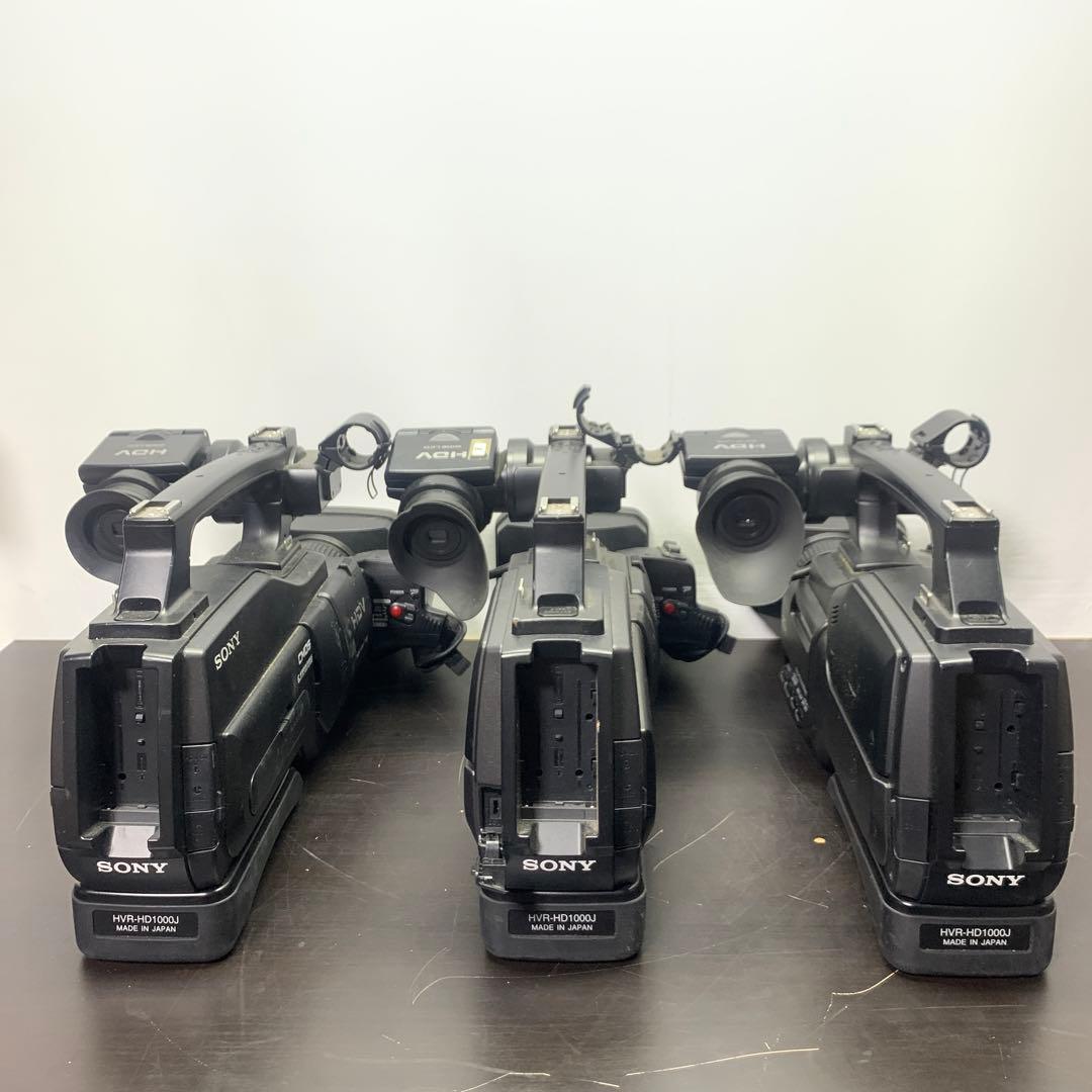 HVR-HD1000J ビデオカメラ　現状品　3台セット