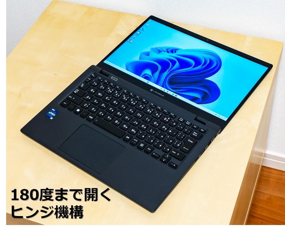 Windowsノート本体 dynabook G83/KW 1265U/16GB/512GB/Office