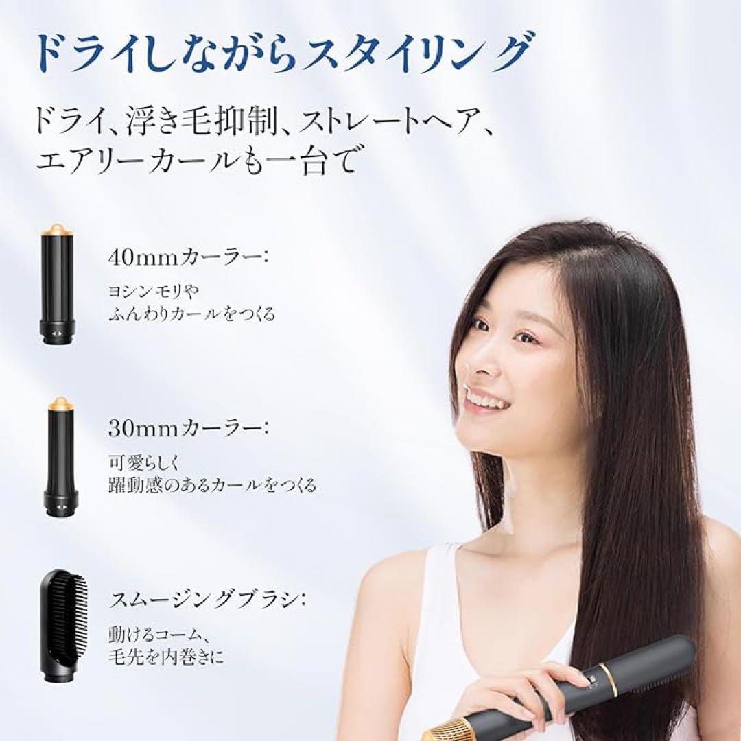 くるくるドライヤー ドライヤー 大風量 速乾 5 in 1 カールドライヤー