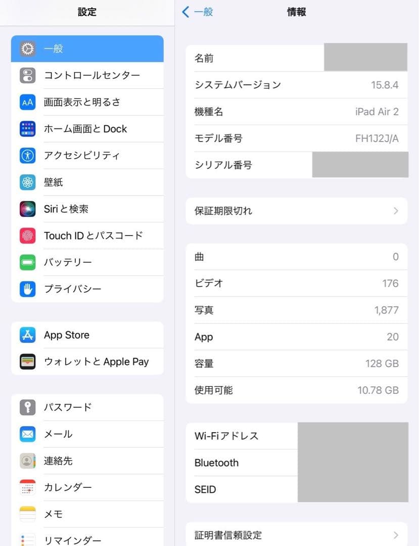 iPadAir2 128GB Wi-Fi FH1J2J/Aゴールド動作良好 本体