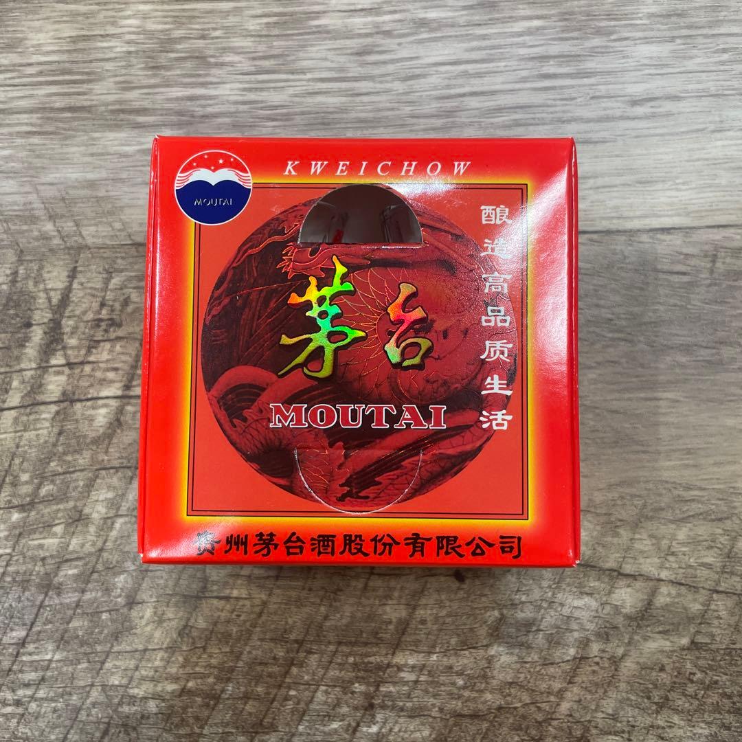 茅台酒アルコール53度 500ml 2023年 箱付 ショットグラス2個付正規品