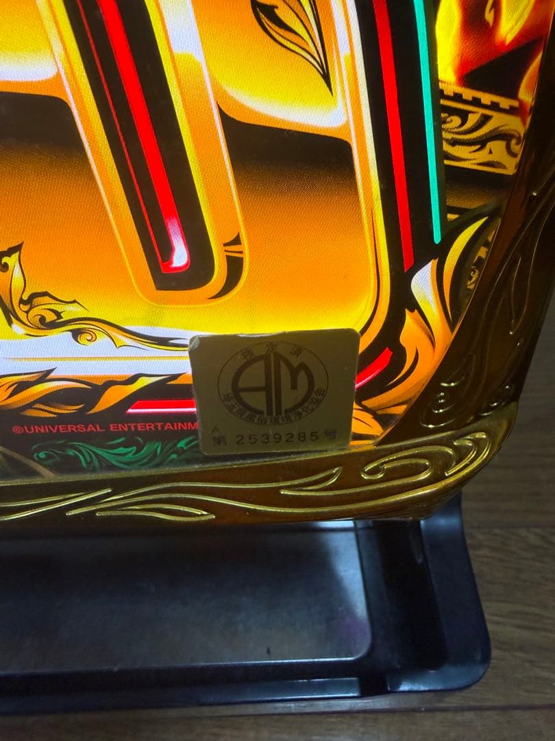 ミリオンゴット　神々の凱旋　自宅まで送料込み