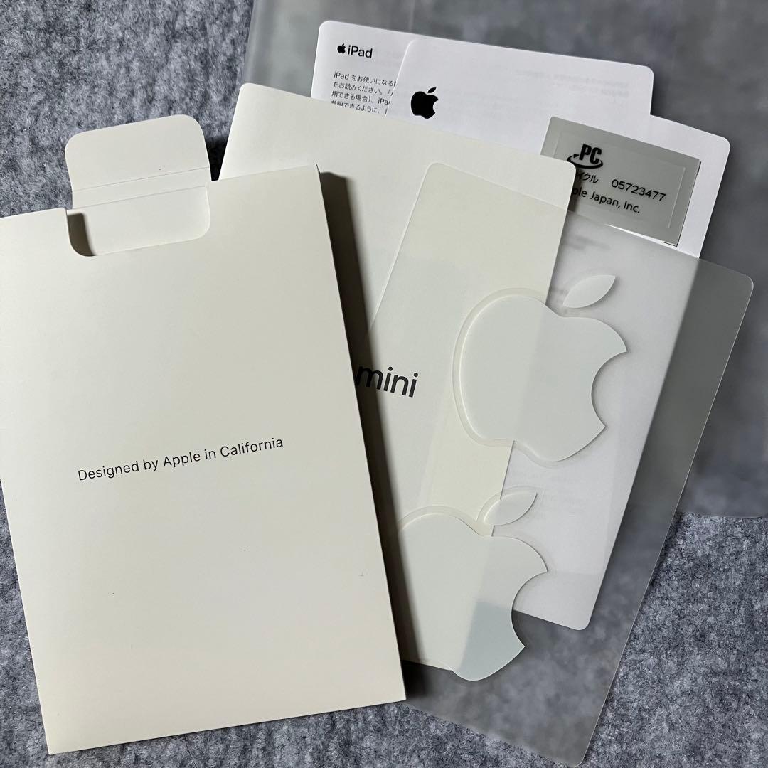 iPadmini 5 Wi-Fi 64GB 【箱つき、付属品つき】