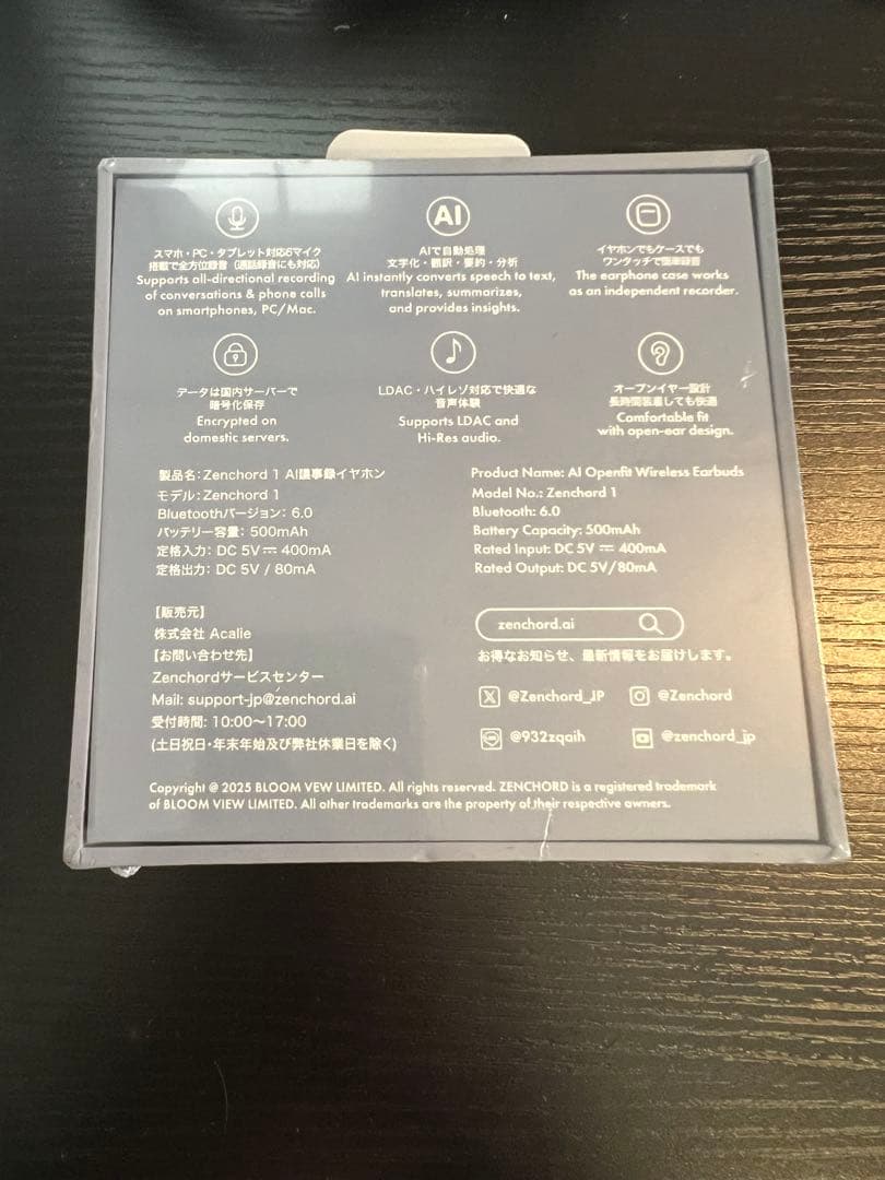 イヤホン Zenchord 1 AI Recorder & Earbuds