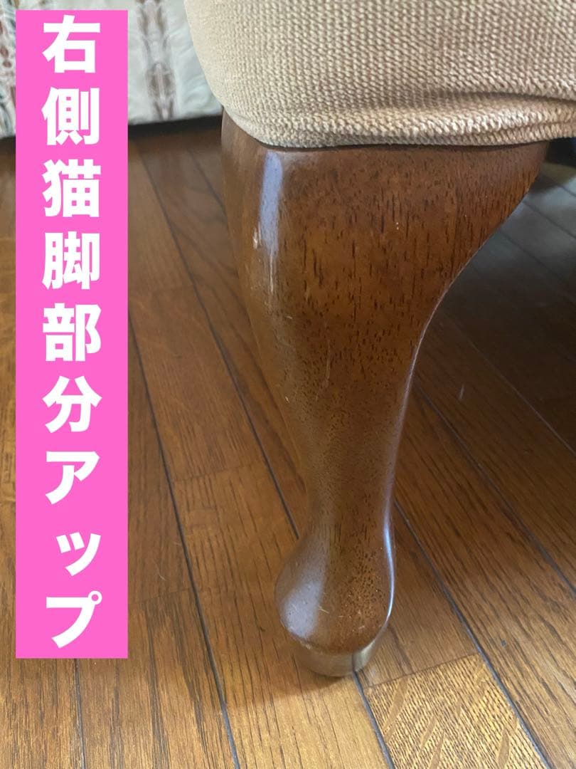 アシュレイ社♦️高級 猫脚 シングルソファ♦️希少 ウイングバック♦️美品♦️送料込