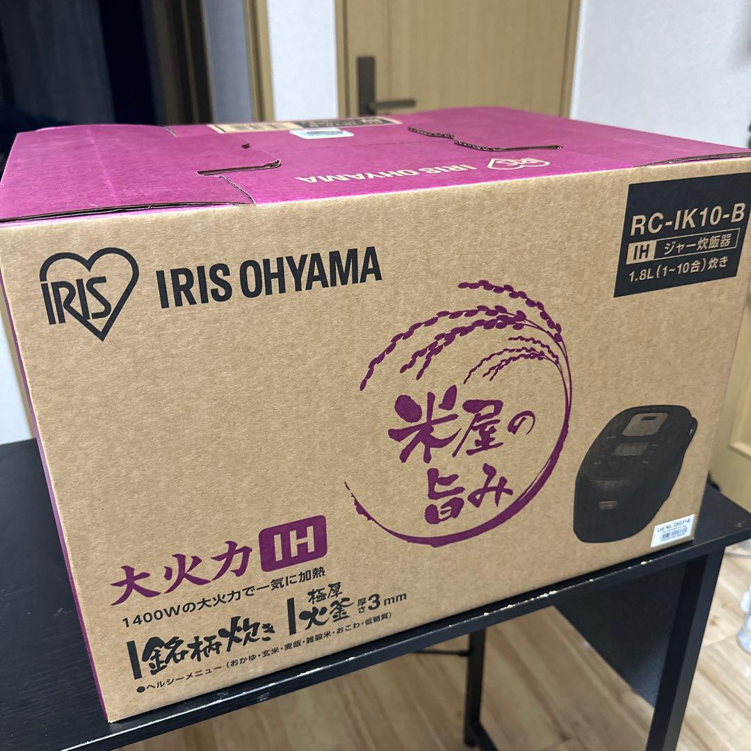 【新品未開封】アイリスオーヤマIH炊飯器RC-IK10 10合ブラック2025年