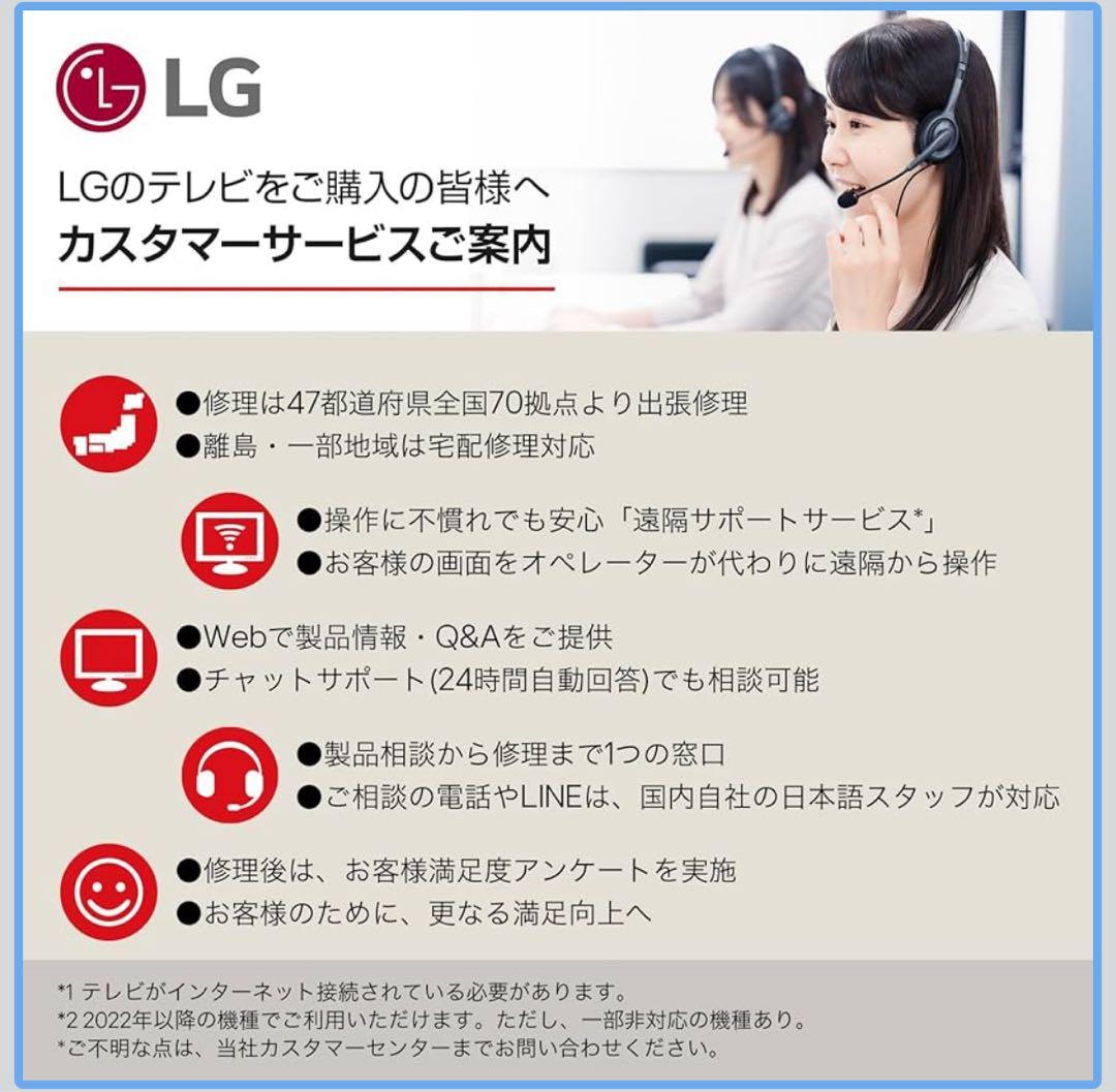 LG 65インチ 4K スマートテレビ　65UR801C0JB 新品未開封　液晶