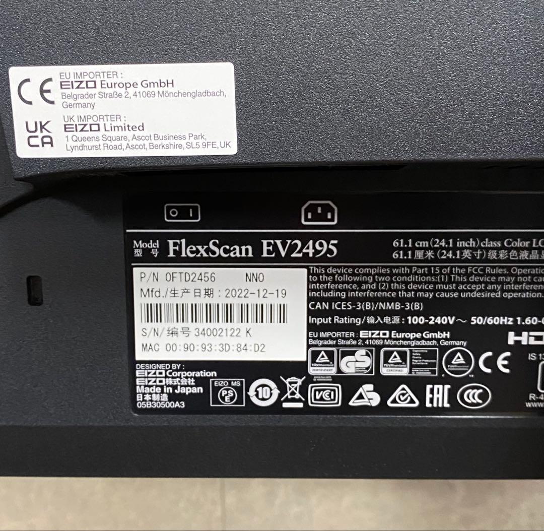 EIZO FlexScan EV2495 IPS 24型 61Hz 2022年製