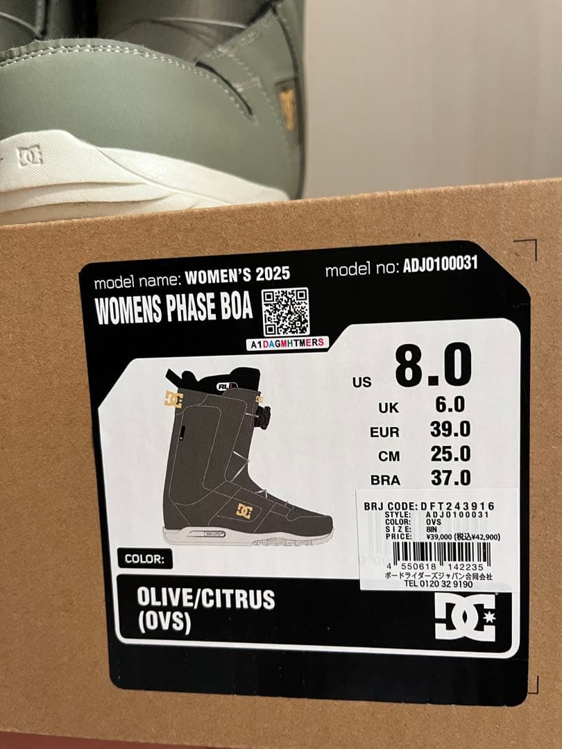 DC WOMENS PHASE BOA OVSウィメンズ フェーズボアスノーボー