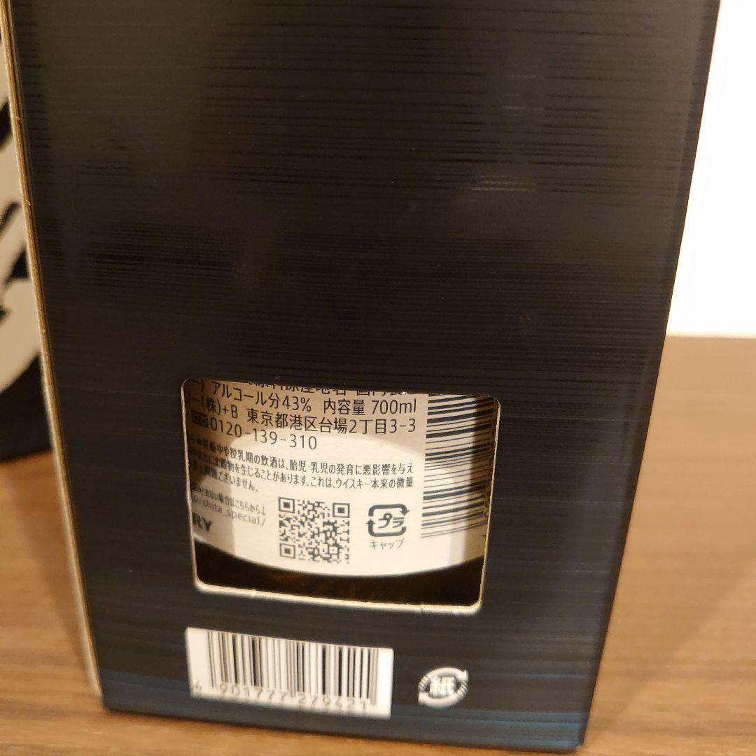 ま*い様 土日限定✄THE CHITA 知多 シングルグレーンウイスキー 700