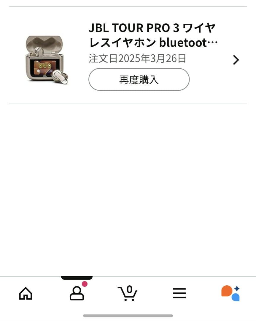 【10/11本日発送】JBL Tour pro 3 ラテ　ノイズキャンセリング