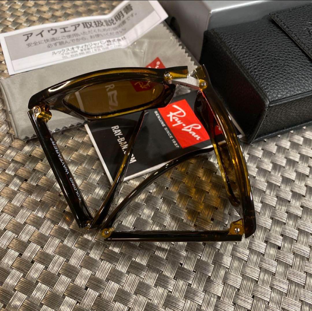 【美品】レイバン RAYBAN 折り畳みサングラス