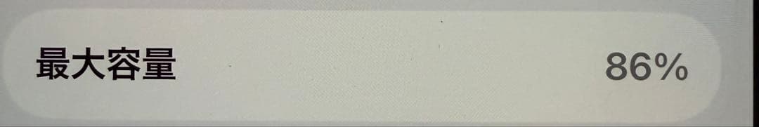 Apple iPhone 13 グリーン 128GB 中古