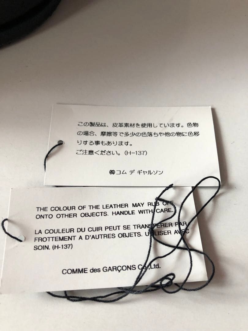 JUNYA WATANABE ブラック ロングブーツ