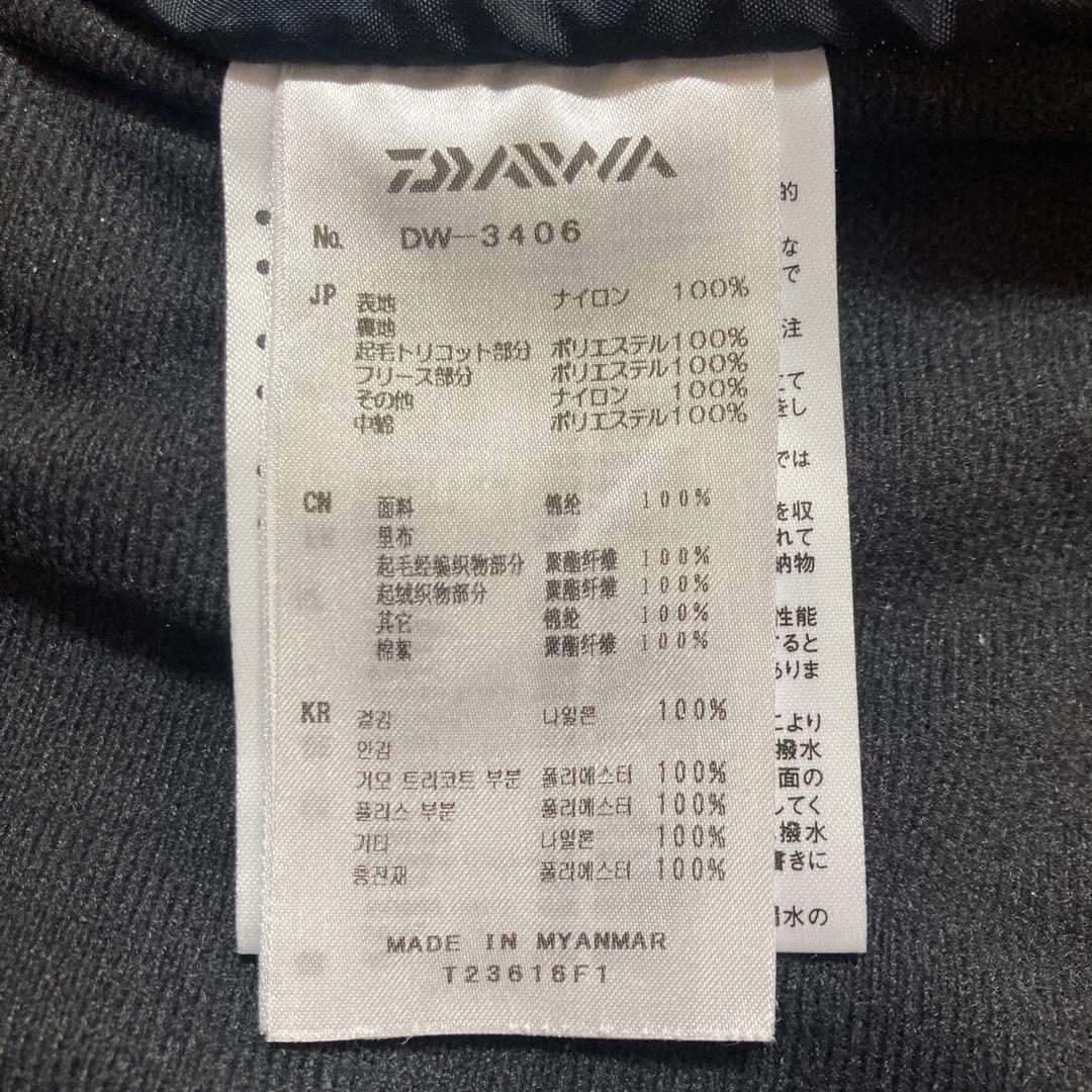 ダイワ レインマックス ハイパー ハイロフト ウィンタースーツ DW-3406