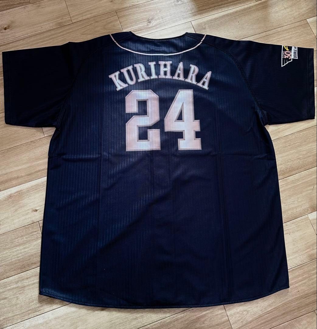 ソフトバンクホークス栗原選手ユニフォーム