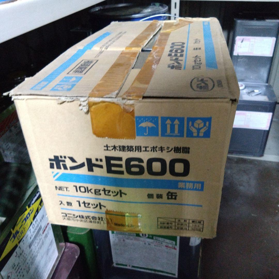バロンさん専用ボンドE600 10kgセット✖三