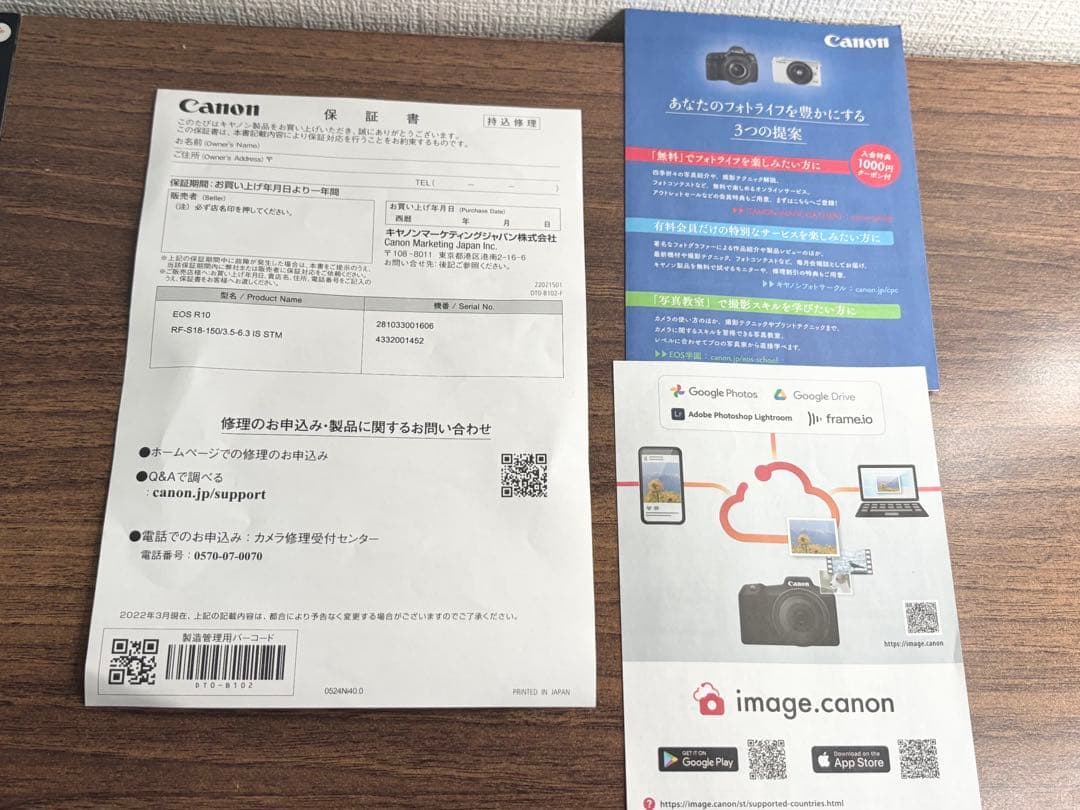 Canon EOS R10 ミラーレスカメラ