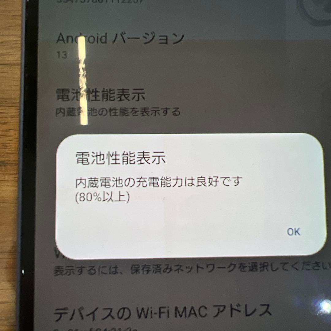 C907 Au SIMフリーXperia 10 III SOG04