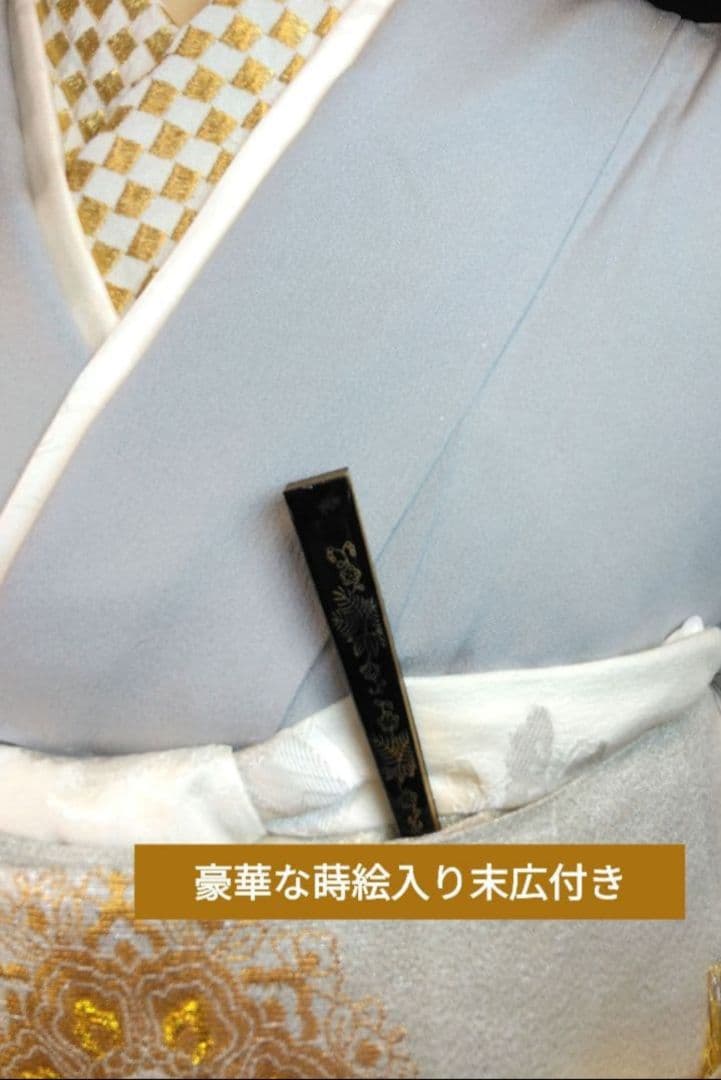 NO447　売約済み　正絹色留袖　比翼仕立て　五つ紋　正絹長襦袢付