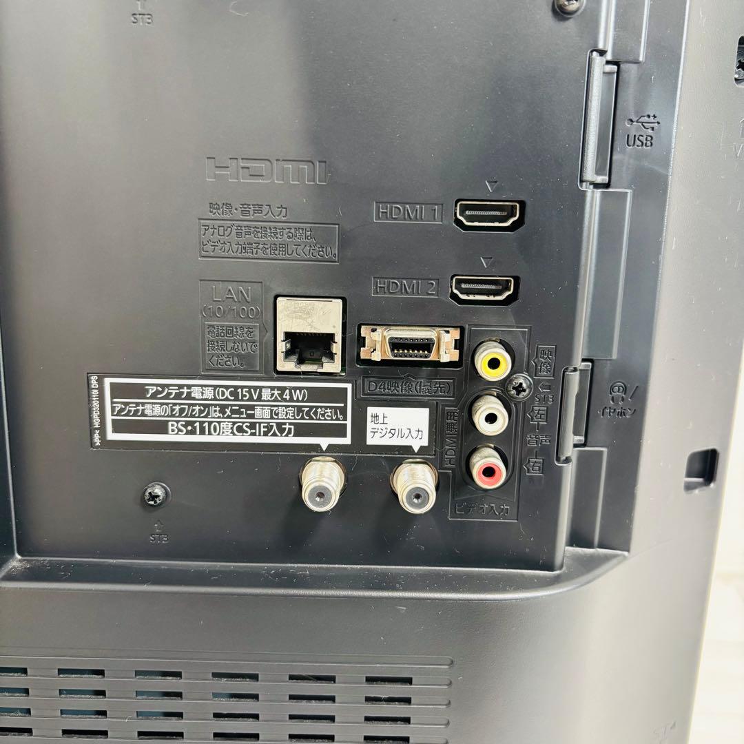 Panasonic VIERA 32V型液晶テレビ TH-32A300