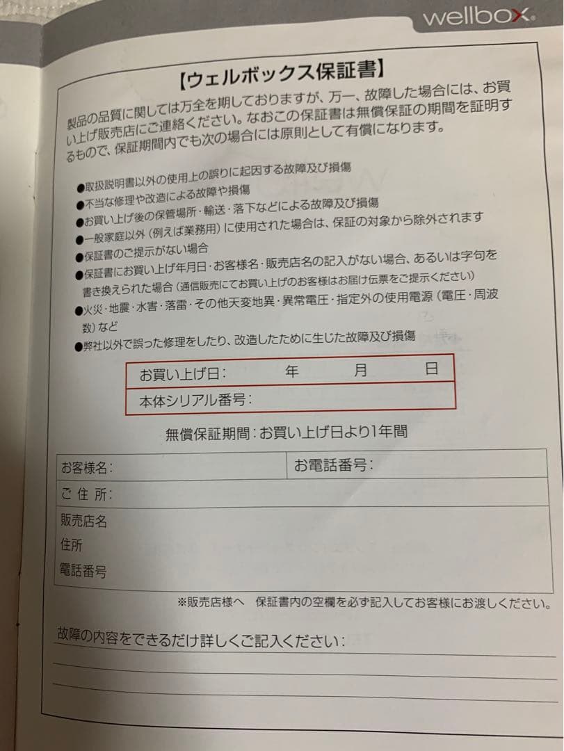 本日限定セール身体シェイプ！セール！エンダモロジー家庭用完品DVD付used美品