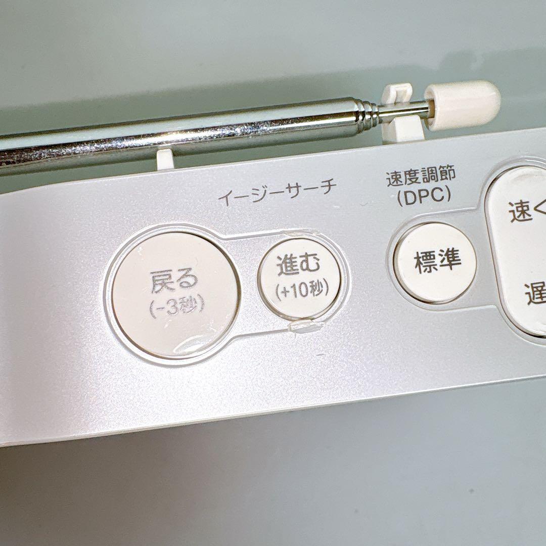 SONY ポータブルラジオレコーダー ICZ-R50 ソニー