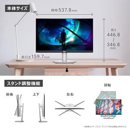 DELL S2421HS 23.8インチ モニター フルHD IPS非光沢