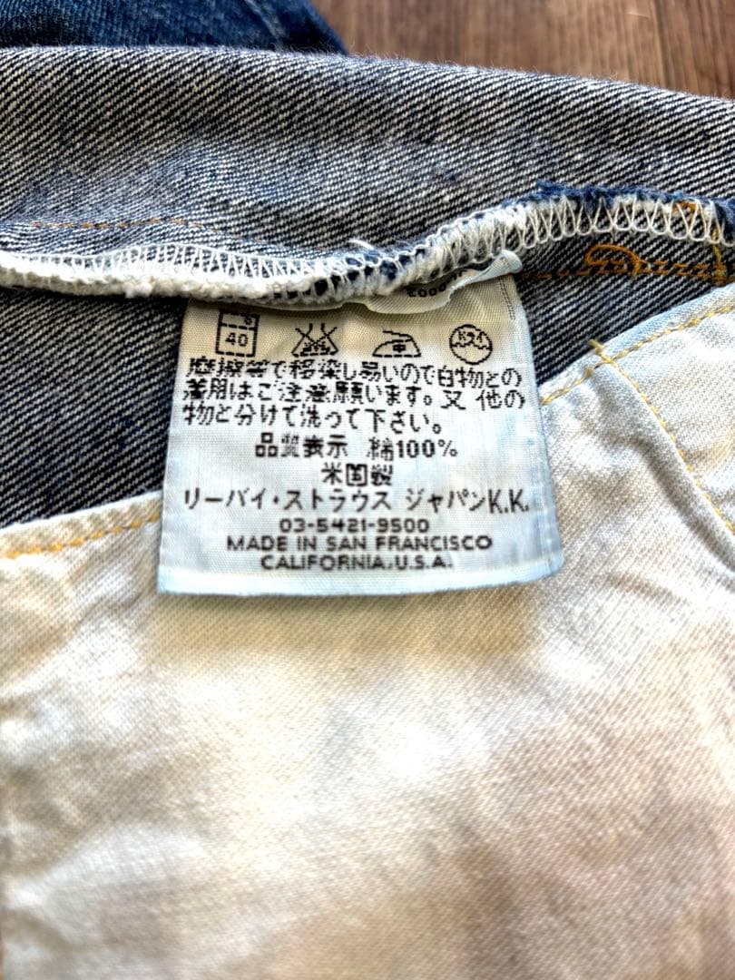 な*迎様 Levi’s501XX米国製（バレンシア工場1999年製造モデル）W3
