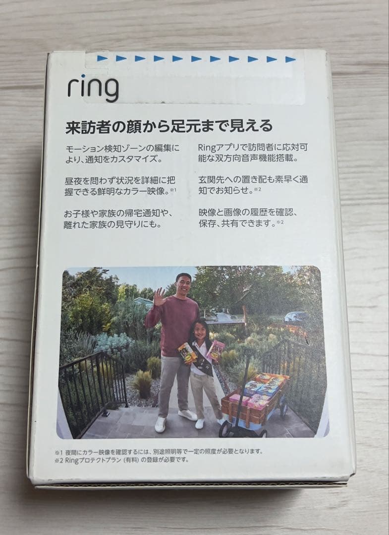 Amazon ring Battery Doorbell Plus 未使用