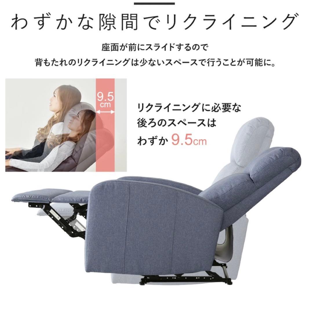 【11/28まで】美品！リクライニングチェア