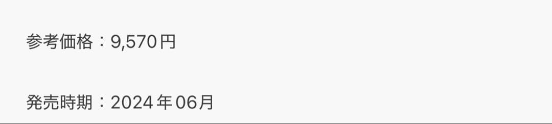 iro‼️2点おまとめ