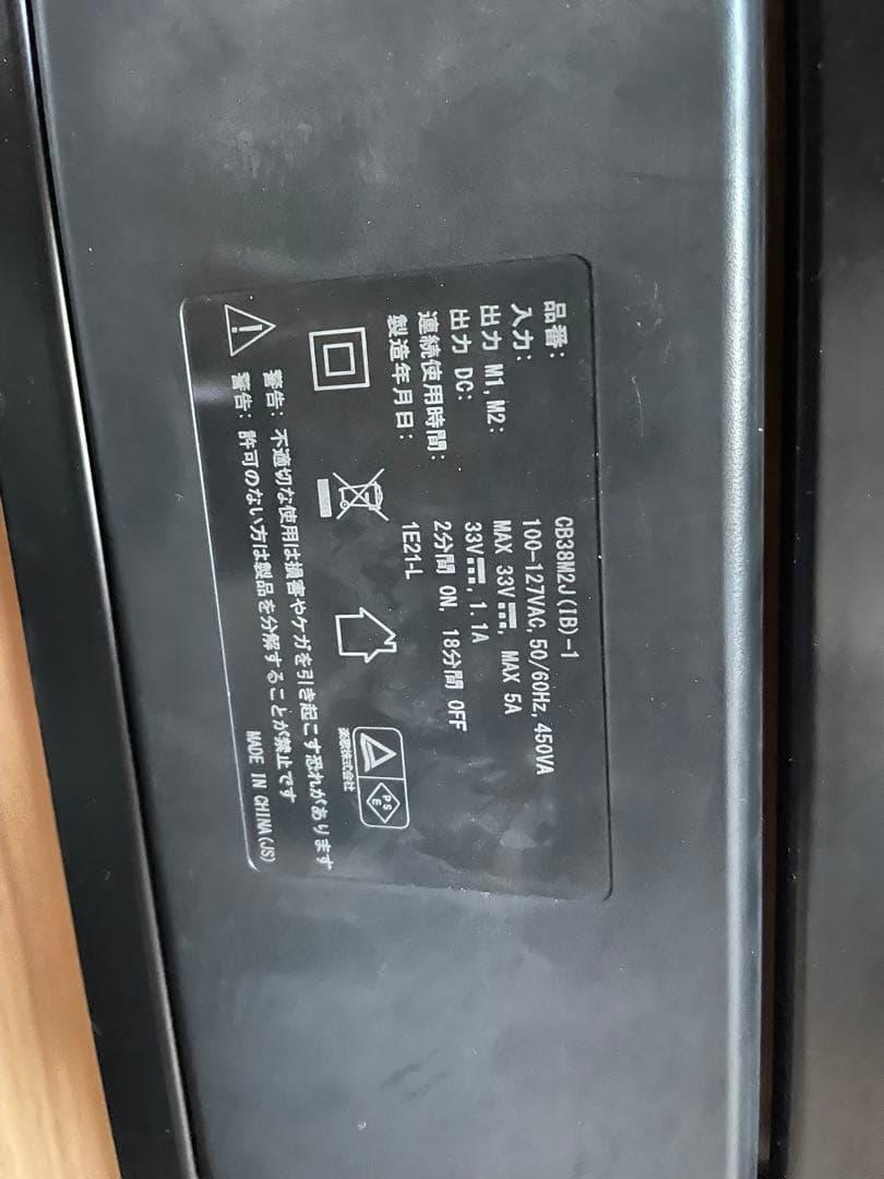 FlexiSpot 電動昇降式デスク CB38M2J E7Pro