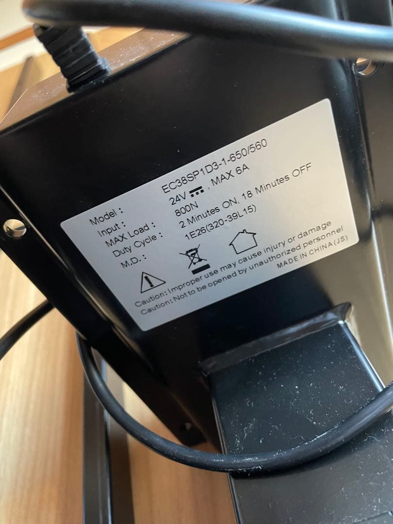 FlexiSpot 電動昇降式デスク CB38M2J E7Pro