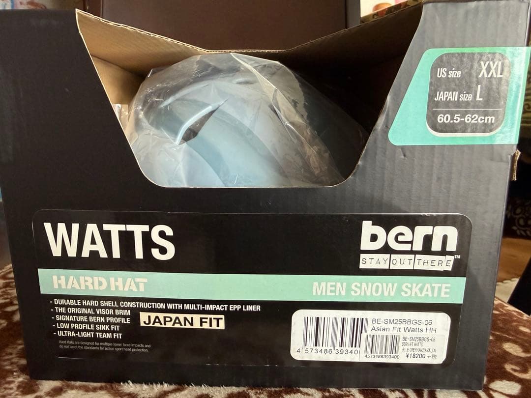 bern WATTS ヘルメット XXL ブルー