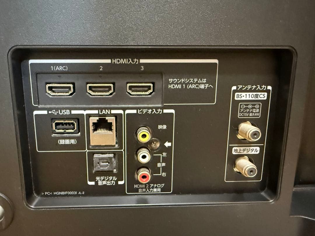 東芝　49C310X 49型2017年製⭕️上地、BS/CS動画可4k液晶テレビ