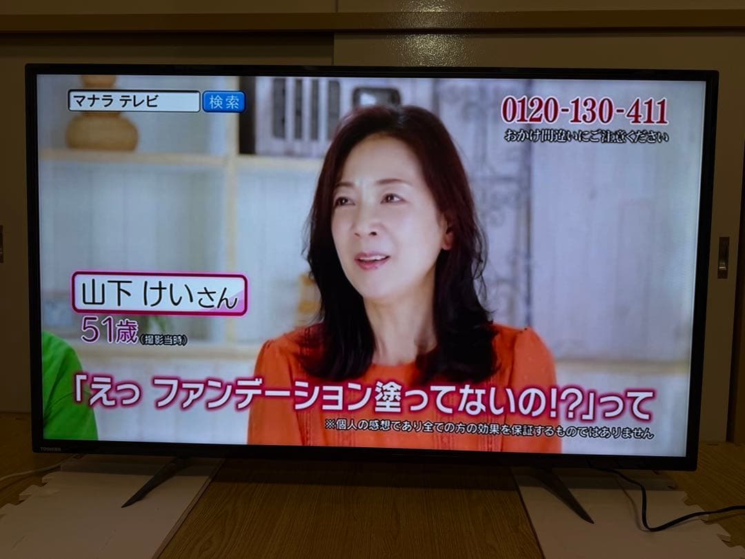 東芝　49C310X 49型2017年製⭕️上地、BS/CS動画可4k液晶テレビ