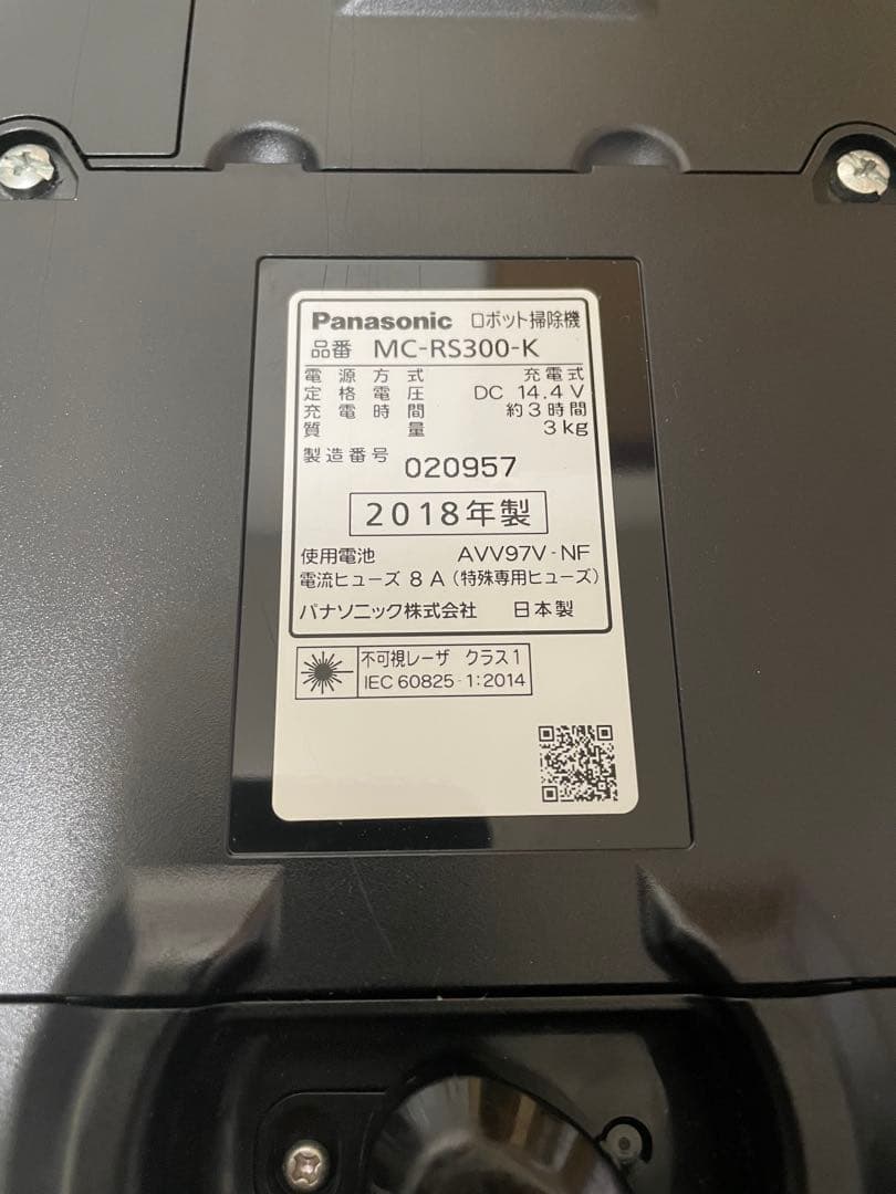 Panasonic ロボット掃除機 MC-RS300 本体