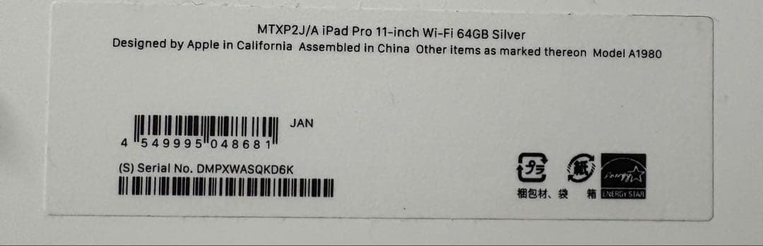 iPad Pro 11インチ 第1世代 64GB Wi-Fiモデル 本体