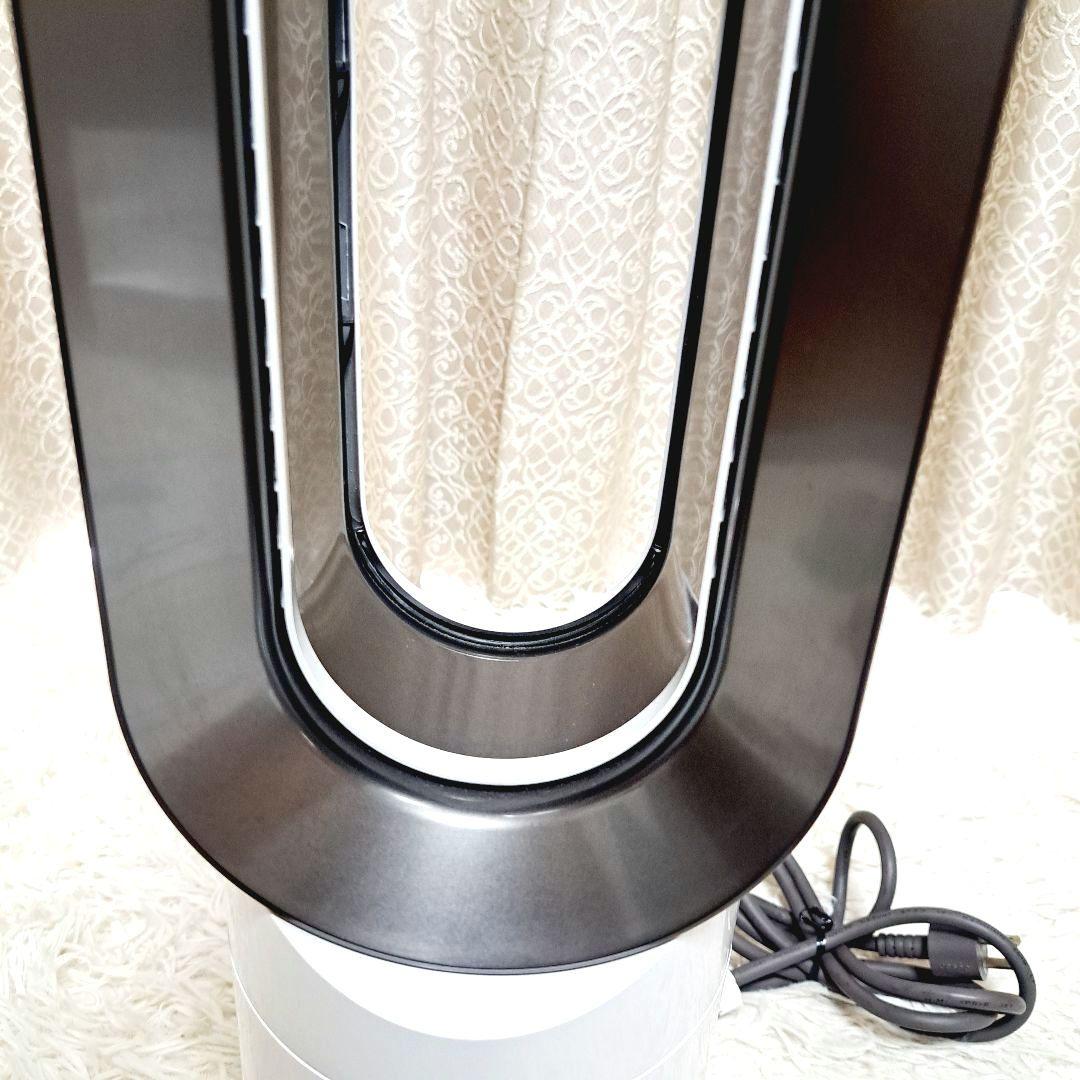 ✨極美品✨dysonダイソンhot&cool AM09 White白　説明書付