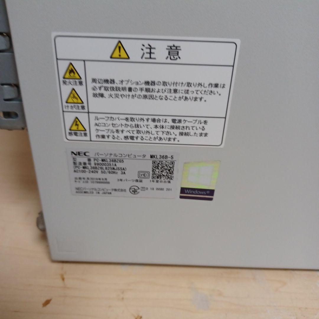 Windowsデスクトップ NEC MKL36BZG5 Core i3-9100/8GB/HDD500GB