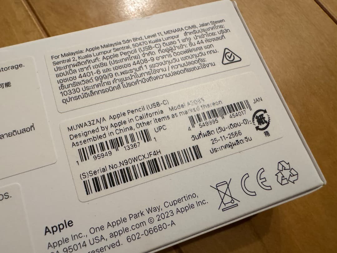 純正 Apple Pencil USB-C タイプC 型番MUWA3ZA