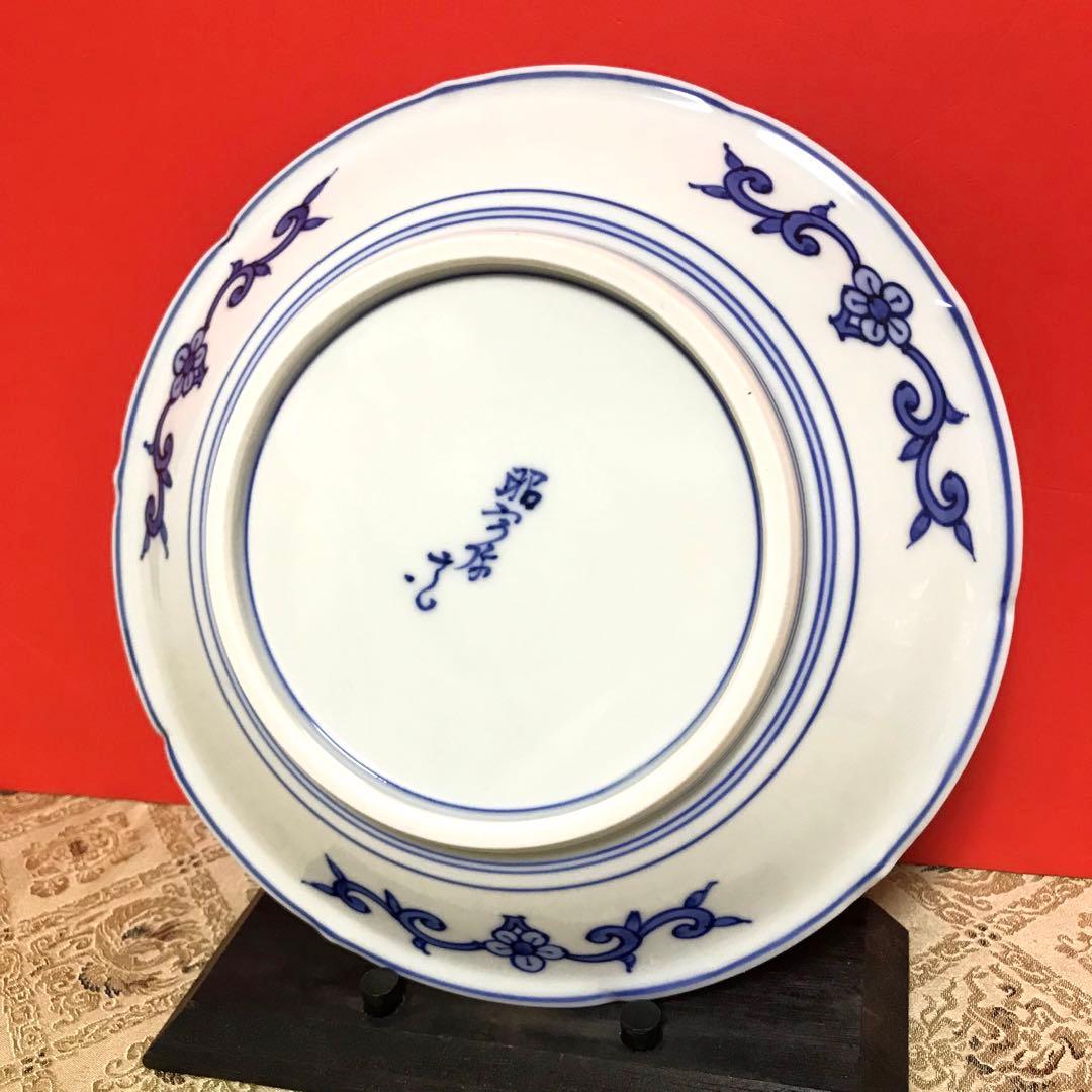 未使用保管品✨京焼 清水焼 高野 昭阿弥作 色絵花唐草紋 7.3号 中皿 単品