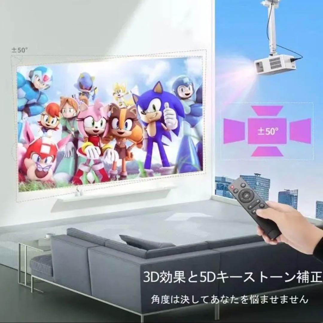 【人気商品】プロジェクター WIFI スマホ接続　ホームシアター　小型　ホワイト