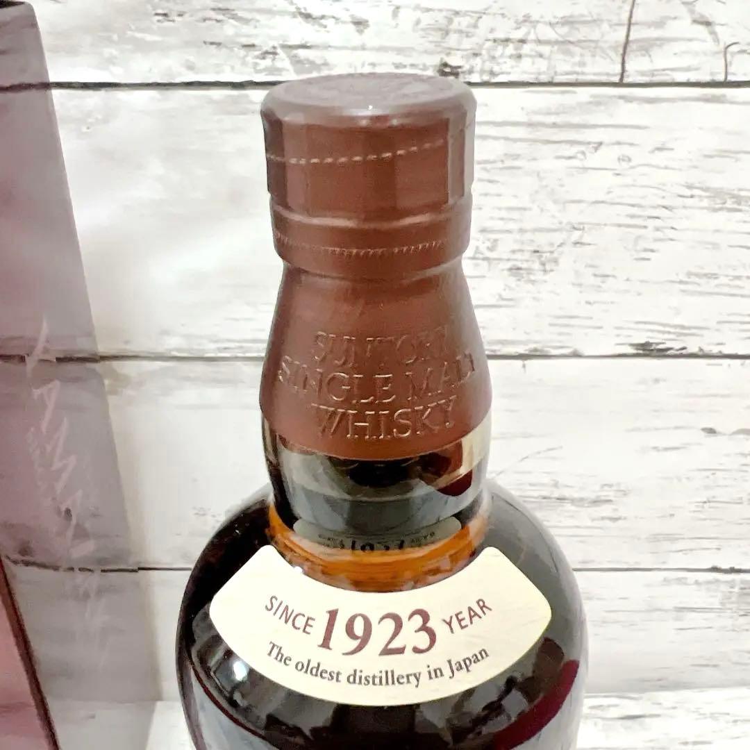 【未開封】山崎 1923 箱あり サントリー ウイスキー